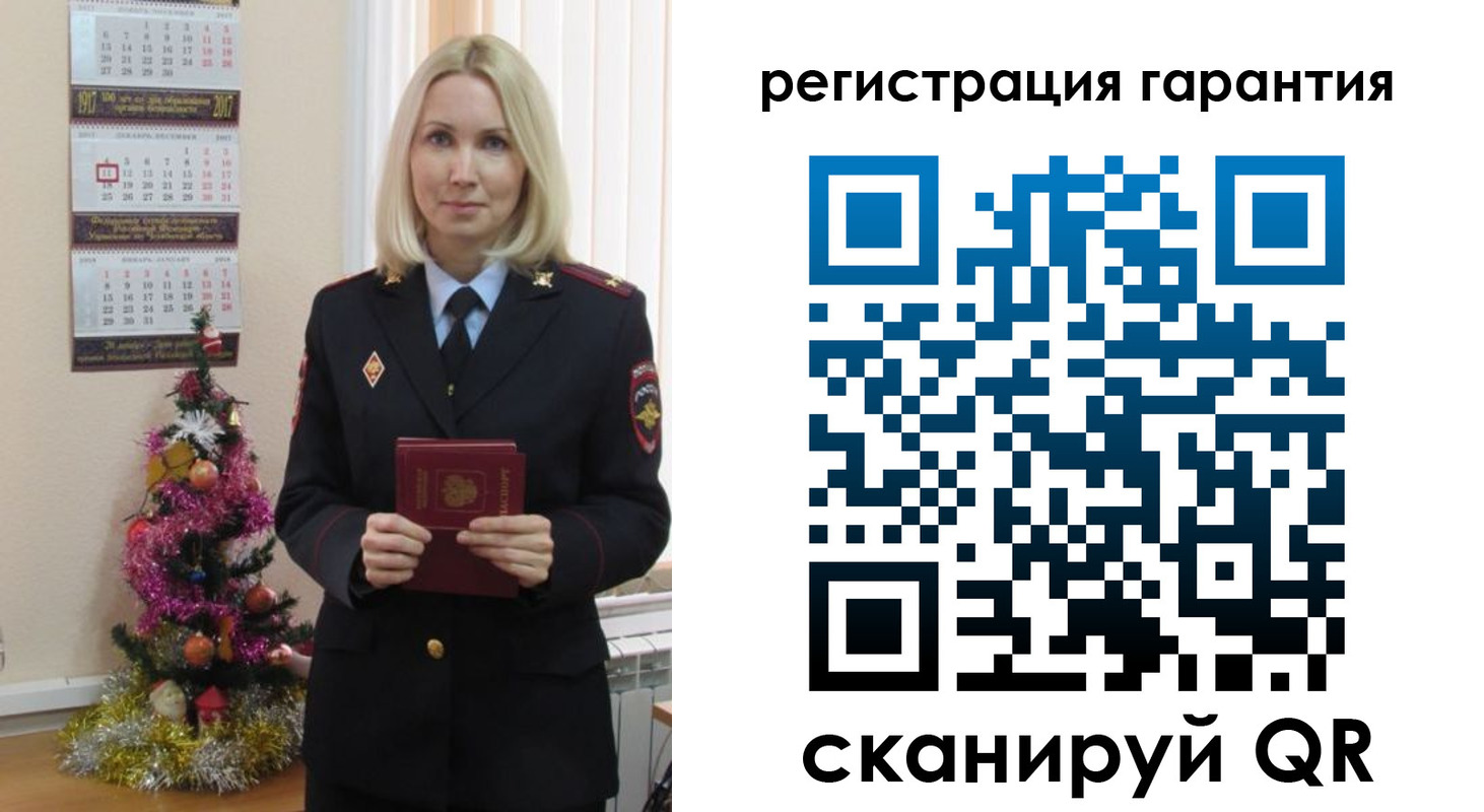 прописка штамп в Котельниково