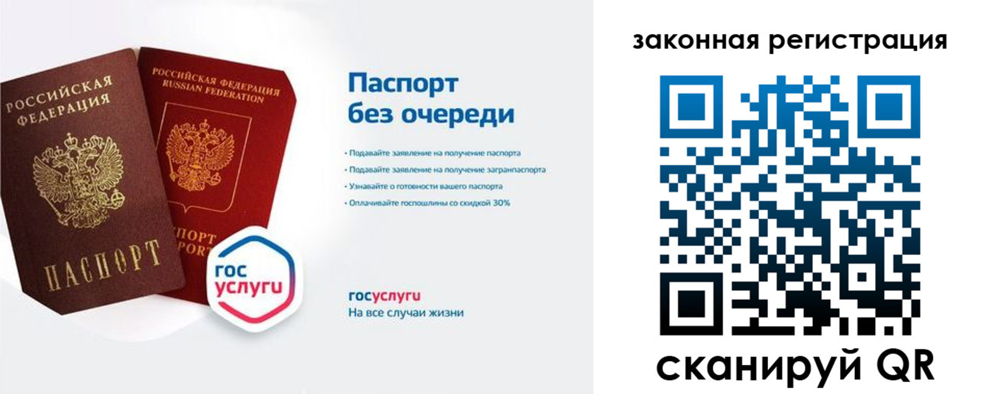прописка регистрация в Котельниково