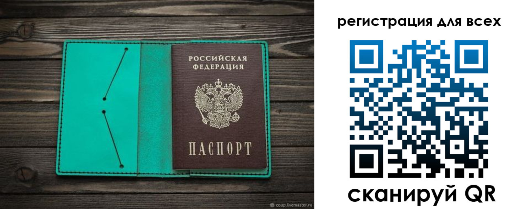 временная регистрация госуслуги в Котельниково